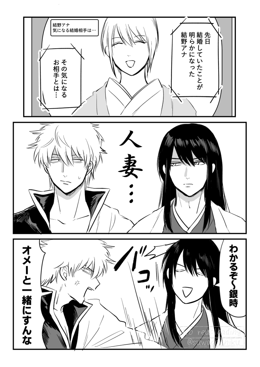 suwada_niku's tweet photo. 性癖の話 https://t.co/h01poz60WJ