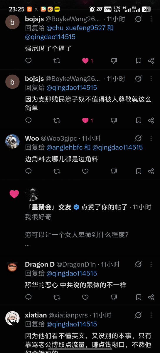qingdao114515's tweet photo. 发了条为什么推特那么多反华的
也是给辱骂了一天了
😅😅😅😅😅😅😅 https://t.co/O9ZnlIfz26