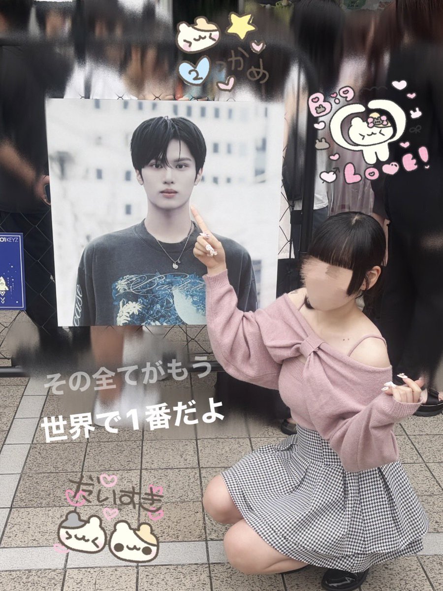napo_mr_'s tweet photo. 🌠💘⟡.·
#キュントゥグンPOPUP
#KO1KEYZ #コイキーズ #코이키즈  #安部結蘭 https://t.co/J50DSbbAsI