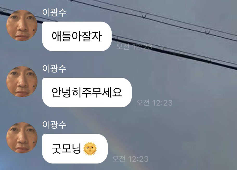 gwangffe714's tweet photo. 굿모닝보자마자
화면5초동안쳐다봄 https://t.co/8fgDFiJKBm