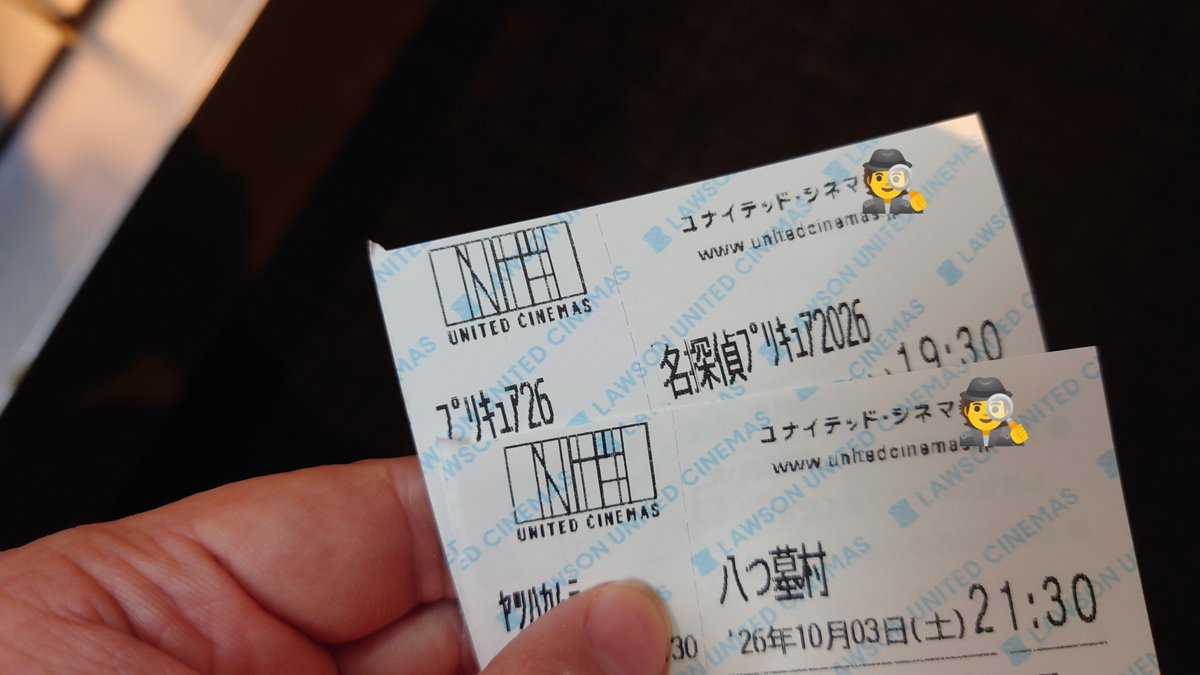 sikippi64's tweet photo. 名探偵物を2つ連続で見に行ったんだが…　ぜんぜん探偵してねーじゃねーか!!!　
むしろプリキュアの方が探偵してたな… https://t.co/MBpZ31DKB3