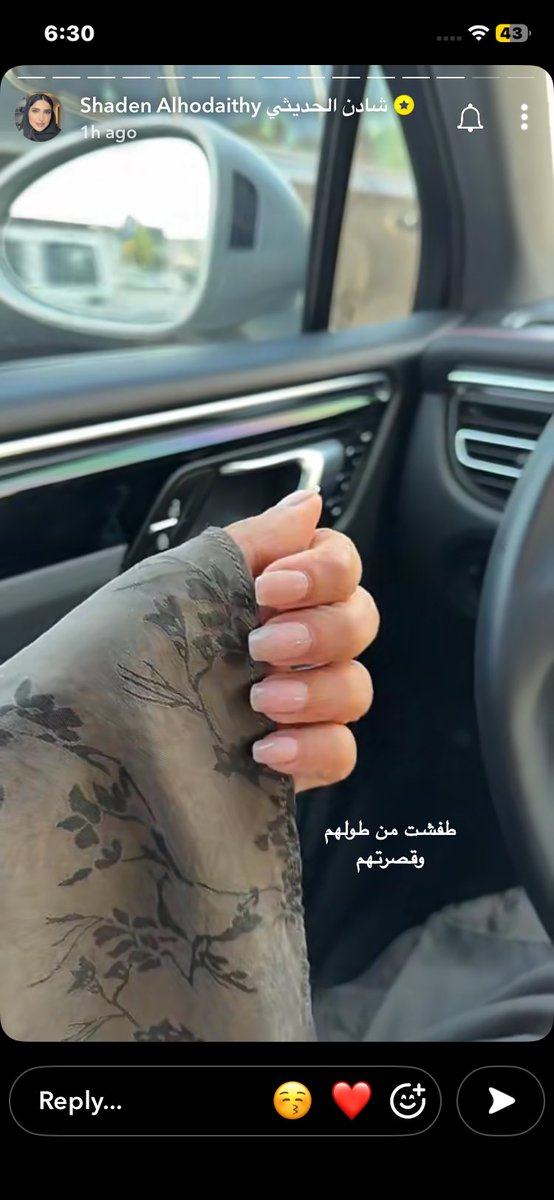 wllrre's tweet photo. اكس منقلب على شادن ويقولون انها تطلقت ويطلعون اشاعات بينما شادن هنا تسوي أظافرها وتتقهوى😭😭😭 https://t.co/jFGrgaIaFD