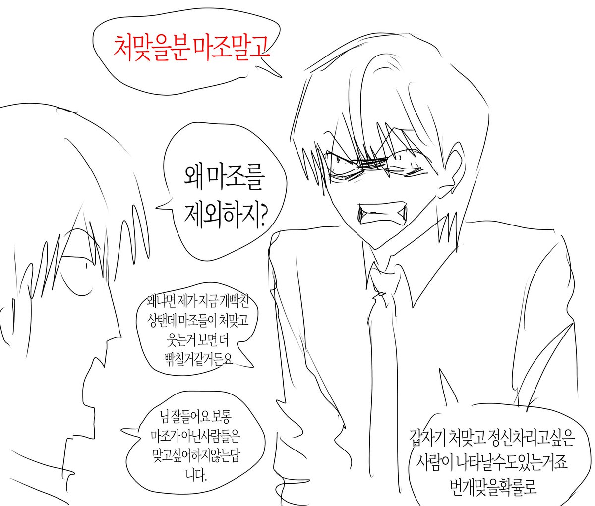 D1enosour's tweet photo. 존나웃겨서 트친들 대상화했습니다 https://t.co/yXYgVZ0kBD