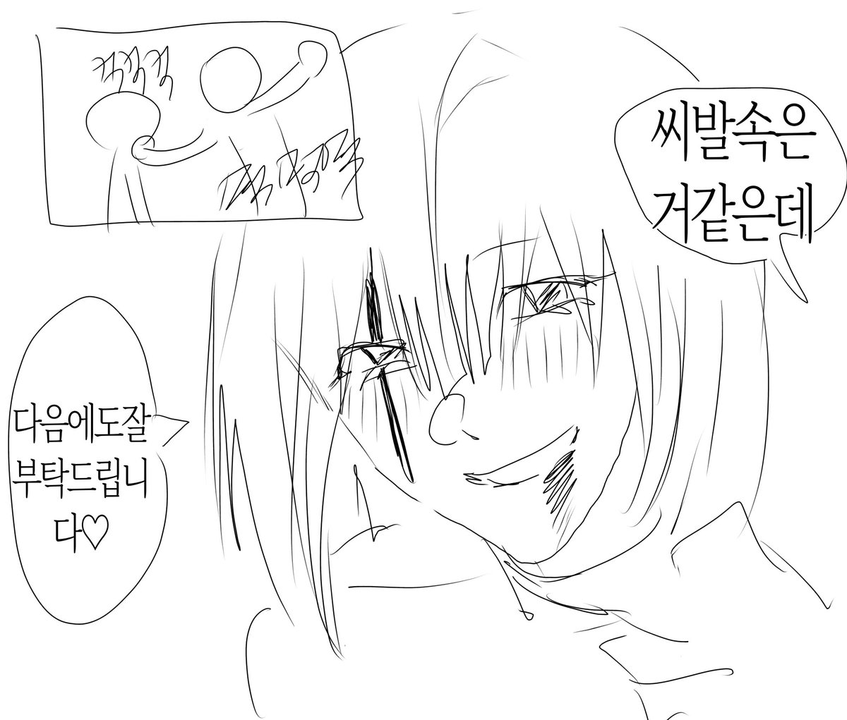 D1enosour's tweet photo. 존나웃겨서 트친들 대상화했습니다 https://t.co/yXYgVZ0kBD