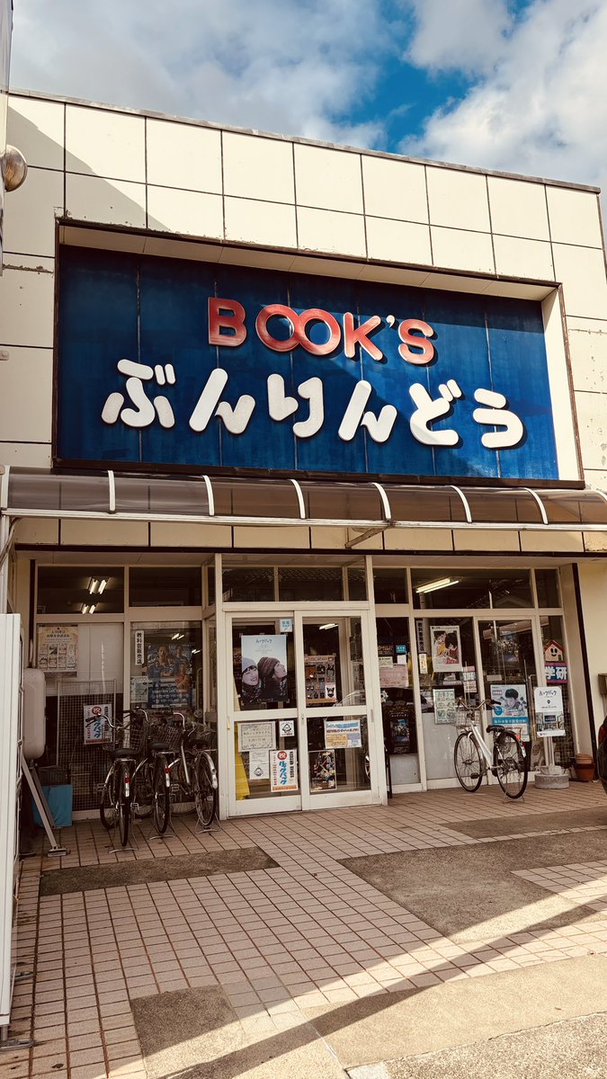 BoardSatoru's tweet photo. https://t.co/fPsfLBeTRe