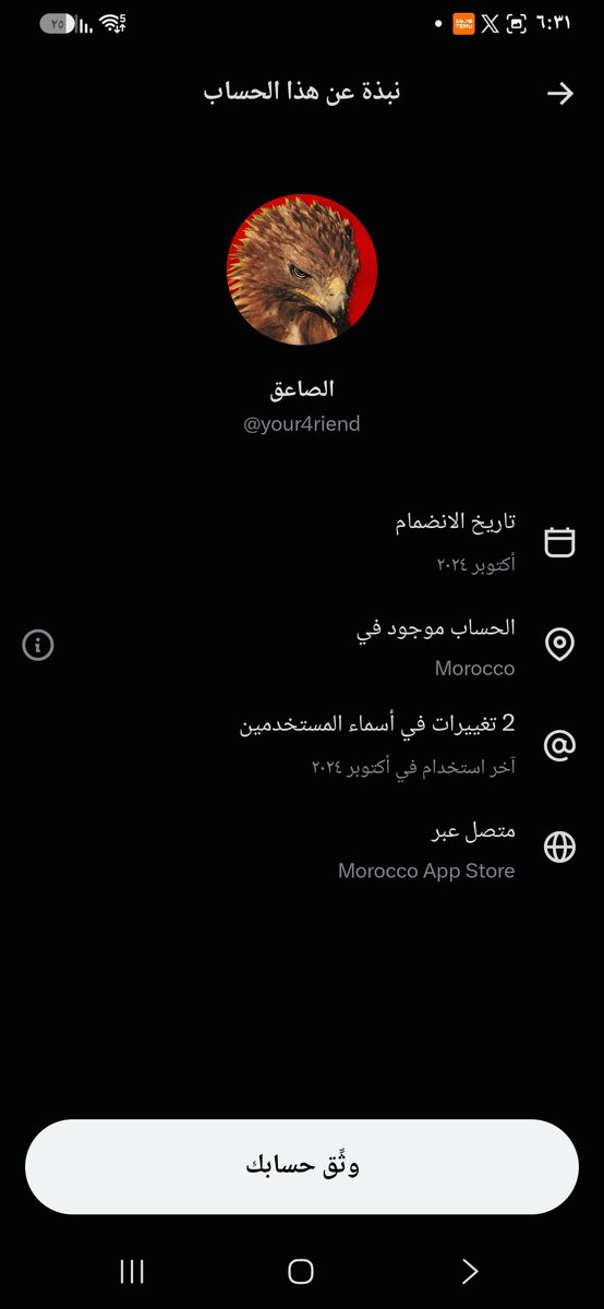 Saudi9111111's tweet photo. @your4riend @rhg7684 @Amanatalriyadh ايوه يابن الزنا ايش دخلكم بالسعودية https://t.co/pdGFU0cU5m