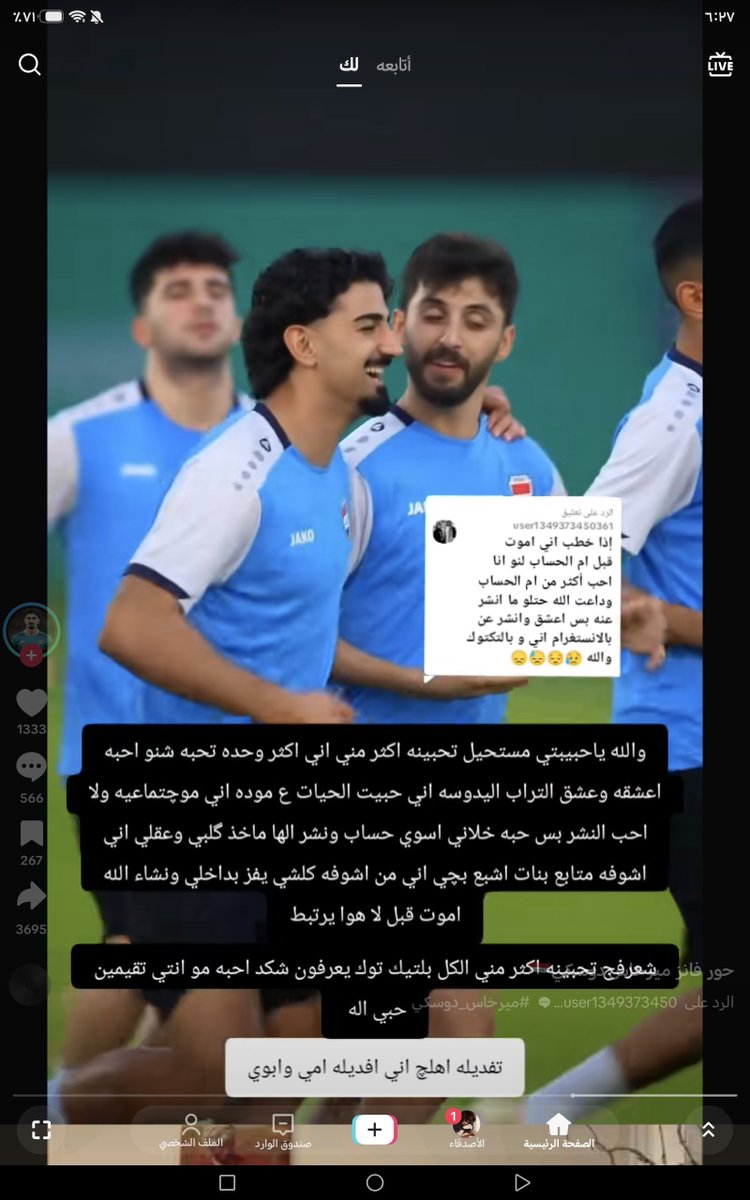 zixi_666's tweet photo. تخيلو هذا مو ميمز😭😭😭 https://t.co/q2bqxWu4iE