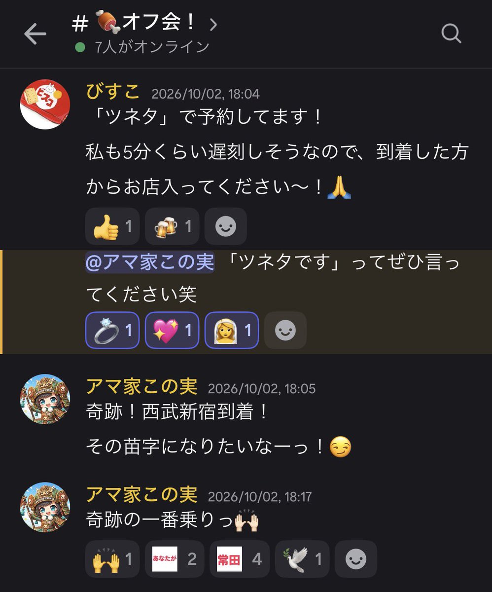 p_da08's tweet photo. 誉組✖️捲土withラヴさんオフ会楽しかった🥳

誉組のみんな相変わらず優しかったし
初めましてのラヴさんも面白いし優しかったし
野望+大和ととも相変わらず元気だったし
リフレッシュ出来たーっ🙌🏻

#ゆるゆる野望  #捲土復活は夢のまた夢
#1日ツネタ体験できたのも幸😂 https://t.co/0MnZSw9j87