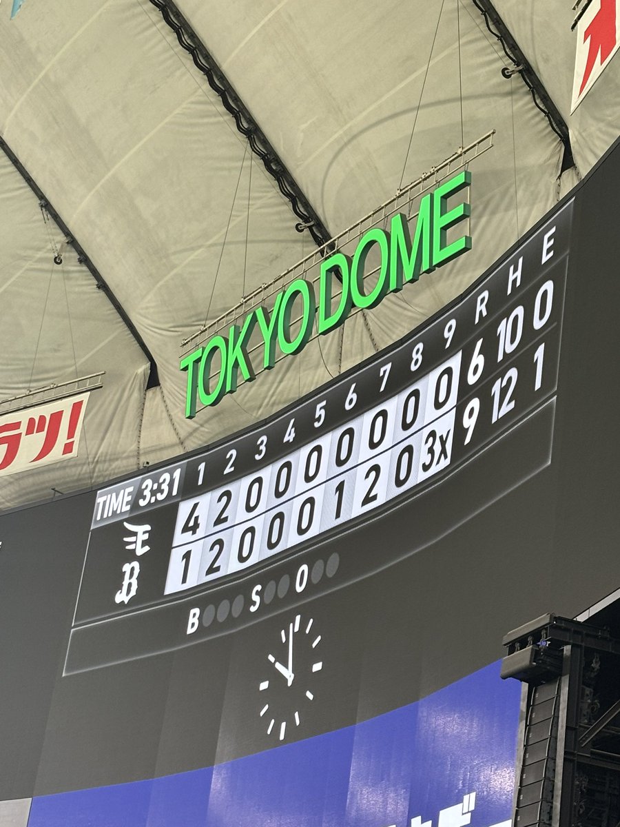 oriori38__'s tweet photo. 今シーズン現地21勝19敗2分で終了

1番の思い出はやっぱり東京ドーム来田くんのサヨナラかな
あとは広島勝ちなしと開幕ボロ負けとか色々あったね
来年は沖縄ありますようにってのと、交流戦ビジター全部行けたらいいかな

#オリックスファンと繋がりたい
#プロ野球ファンと繋がりたい https://t.co/R08PXukBNh