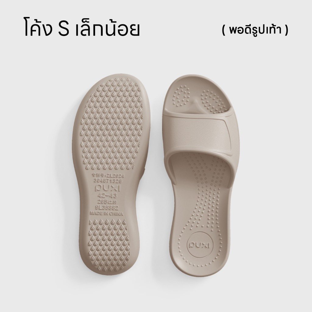 ssmannm's tweet photo. ลองดู สีลูกคุณมากกก【สินค้าใหม่】POSE Breeze Women's Slides รองเท้าแตะผู้หญิง EVA กันลื่น นุ่มเด้ง ปุ่มนวดฝ่าเท้า ใส่สบาย PX681201 ในราคา ฿309 - ฿799 ที่ Shopee https://t.co/TIkgbw7LW2 https://t.co/JfE6fsEl4J