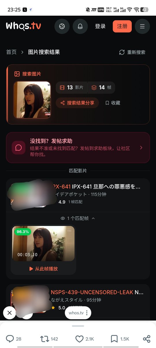 10086110x's tweet photo. AI果然依旧是便民服务

一下子就搜到了我找了好久的片子

大概这就是AI存在的意义吧

帮我找片😁

逆天的传送门：https://t.co/ObArxauaRw https://t.co/G743Mzmxgf