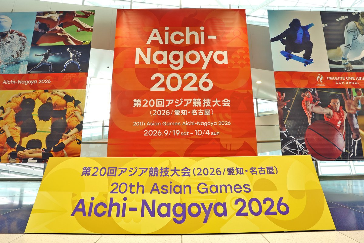 Centrairairport's tweet photo. 【空港をご利用の皆さまへ】
第20回アジア競技大会の関係者の出国に伴い、10月6日（火）まで空港内の混雑が予想されます。特に本日10月4日（日）及び明日5日（月）は混雑の集中が予想されていますのでご注意ください。国内線・国際線ともに、搭乗手続きや保安検査に時間がかかる場合があります。時間に余裕をもって空港へお越しください。ご理解とご協力をお願いいたします。
 https://t.co/JODzTRmI0b