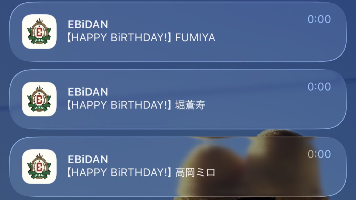 mdwtzg's tweet photo. 昨日だけど、EBiDAN 68人いると言えども
同じ誕生日の人が3人もいる日ってあるんだ
びっくりしてとりあえず撮ったスクショ https://t.co/FGEkl5g6il