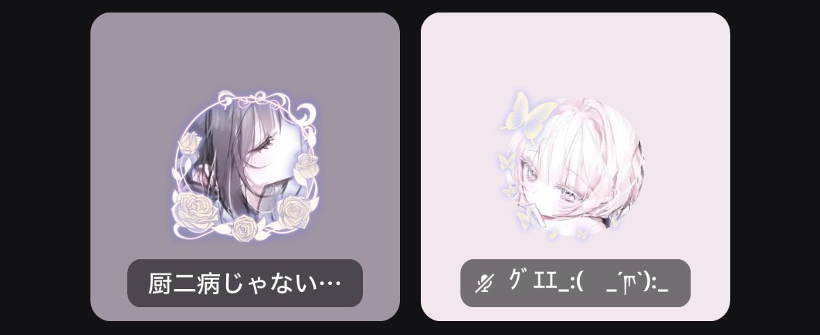 kabidayo_1's tweet photo. 新しいコテ画🤍🤍🤍 https://t.co/cG2Nd7NuvH