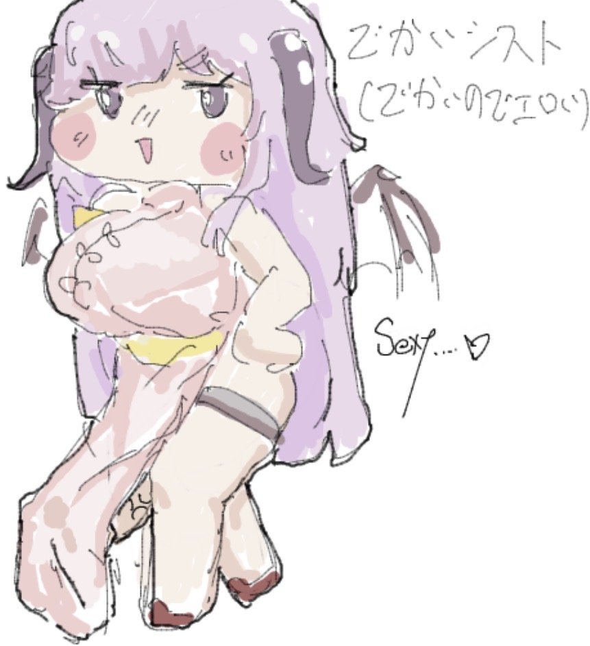 ergkdskb's tweet photo. 絵チャに混ぜていただきました　楽しかったです https://t.co/AjONfjKWbv