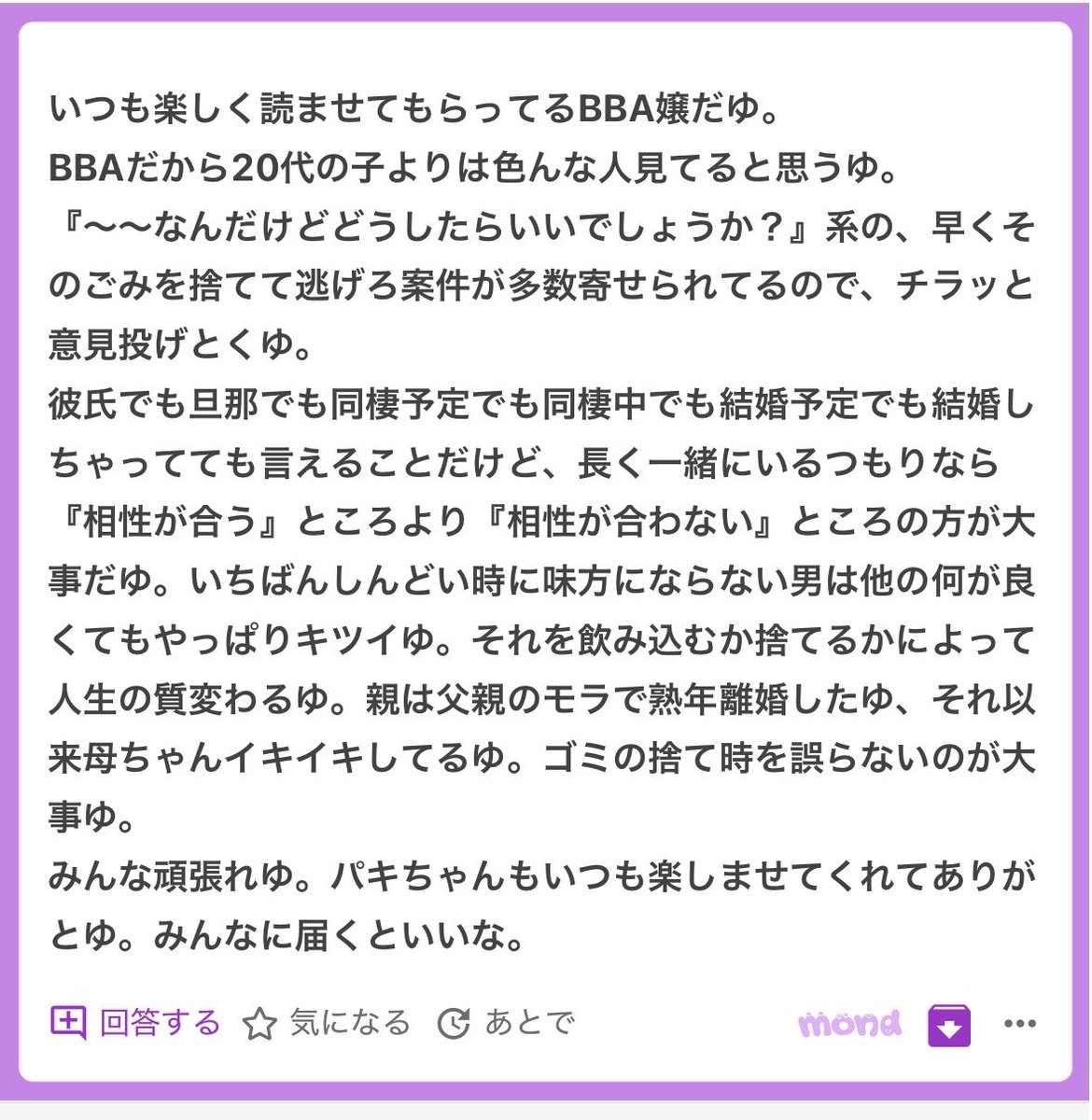 p_ka2295079's tweet photo. これ🥹🥹 https://t.co/F9FSSjt8am