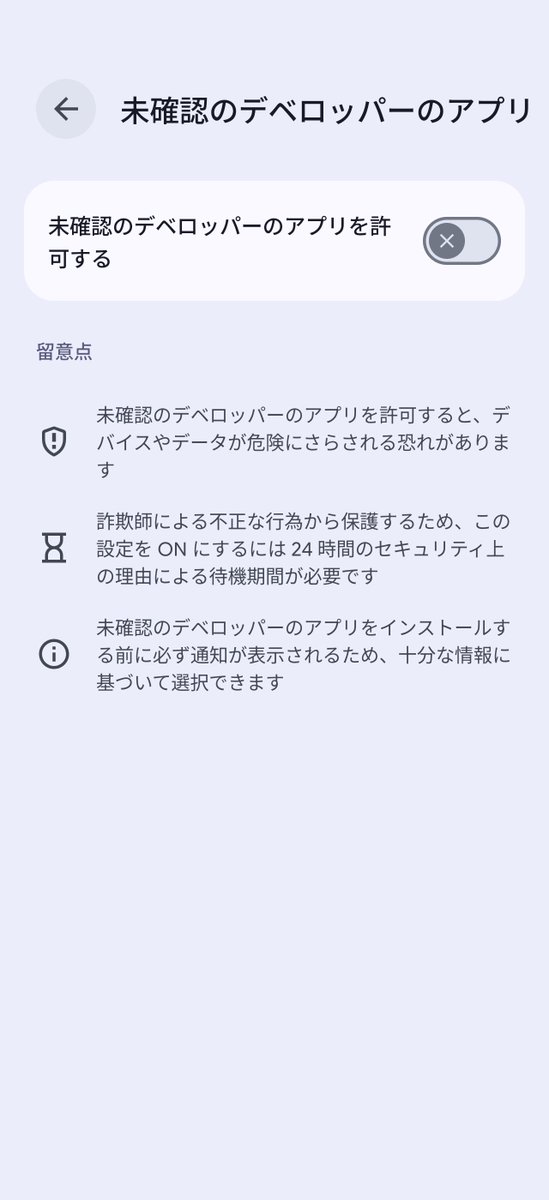 hinata012140's tweet photo. あ、これ大陸版でも生えてくるんだ https://t.co/ul4pzynGti