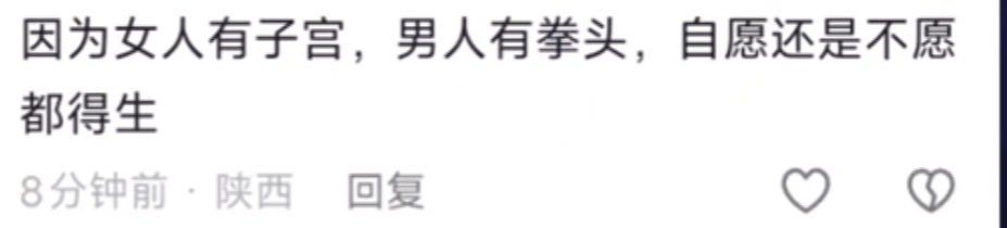 我当刚强壮胆 的图片 1