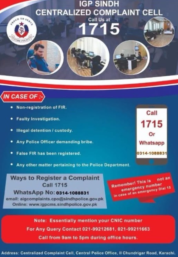 SindhPoliceDMC's tweet photo. If an FIR is not registered, an investigation is conducted improperly, or a bribe is demanded — report it directly. . . . . #ReportCorruption #FileFIR #FairInvestigation #ReportBribery #PoliceAccountability #IGPComplaintCell #SindhPolice https://t.co/zOk6TRDnVj