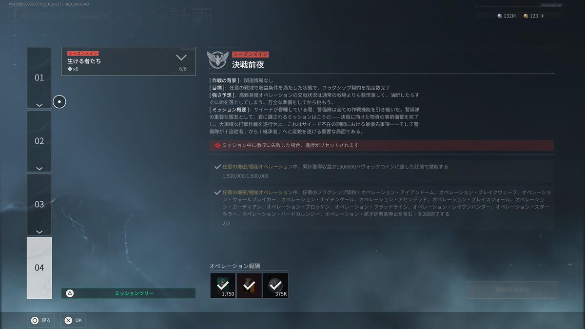 iz23game02's tweet photo. シーズンミッション終わった〜✌️
手伝ってくれたフレンドさんに感謝🙆‍♂️
#DeltaForce https://t.co/lIk0LqlYx3