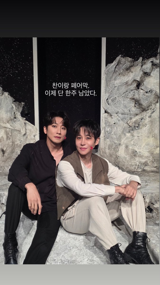STJ_archive's tweet photo. 261004 | 배우님 인스타그램 스토리

찬이랑 페어막.
이제 단 한주 남았다. https://t.co/IVwimzBGYG
