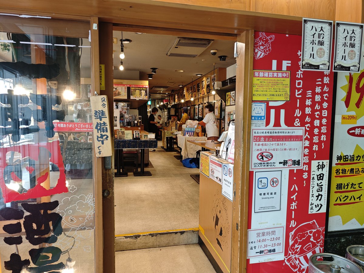 buna_note tweet picture