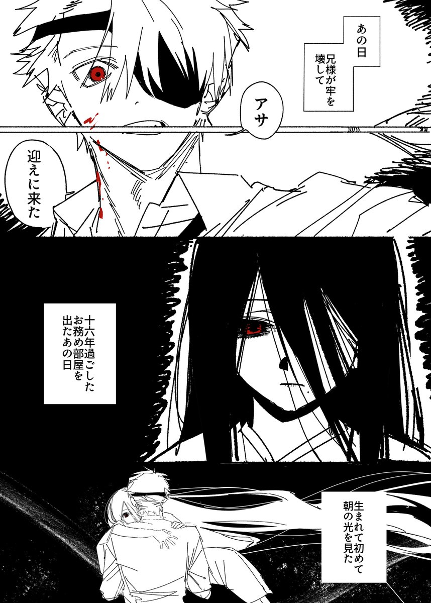 pccp260's tweet photo. ユルアサ 逆転IF (1/5) https://t.co/Gt3QsExLFZ