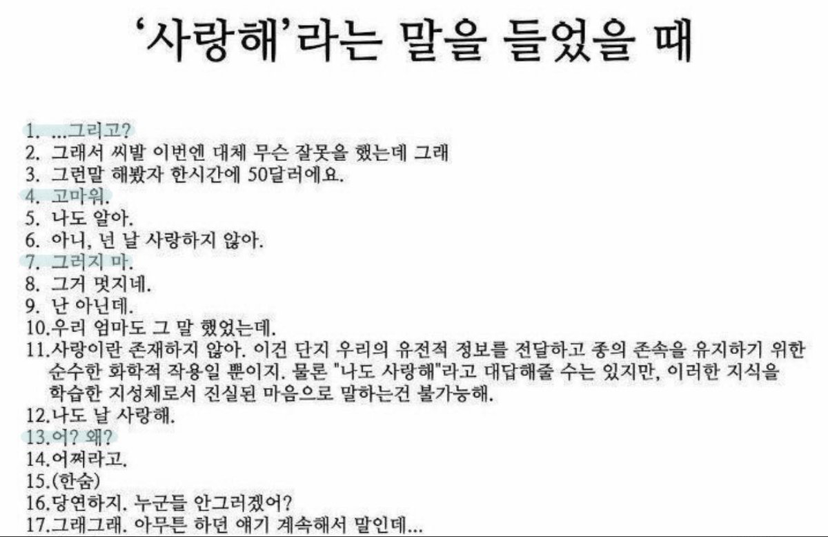 _BBP_06's tweet photo. 구몬했다 https://t.co/odCRFb4Urb