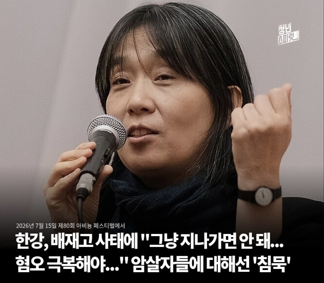 mw9fsbv's tweet photo. ㅋㅋㅋㅋㅋㅋㅋㅋ ㅋㅋㅋㅋ ㅋㅋㅋㅋ ㅋㅋㅋㅋ 진짜 내로남불 지친다 https://t.co/y8fY6iPH4y