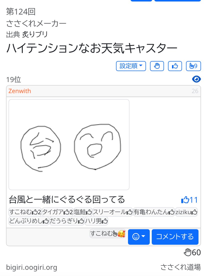 Cyncro11's tweet photo. ささくれ道場ありがとうございましたm(_ _)m
🌀(^o^)🌀 https://t.co/dkMLKzTS1X
