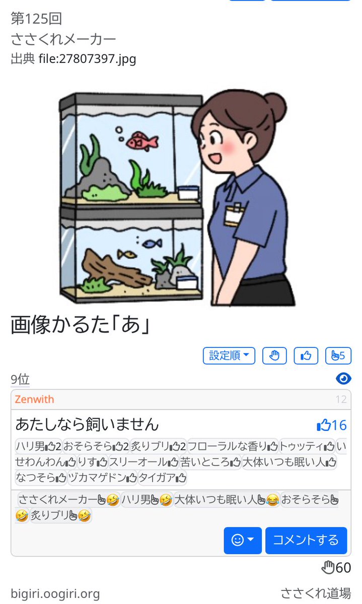 Cyncro11's tweet photo. ささくれ道場ありがとうございましたm(_ _)m
🌀(^o^)🌀 https://t.co/dkMLKzTS1X