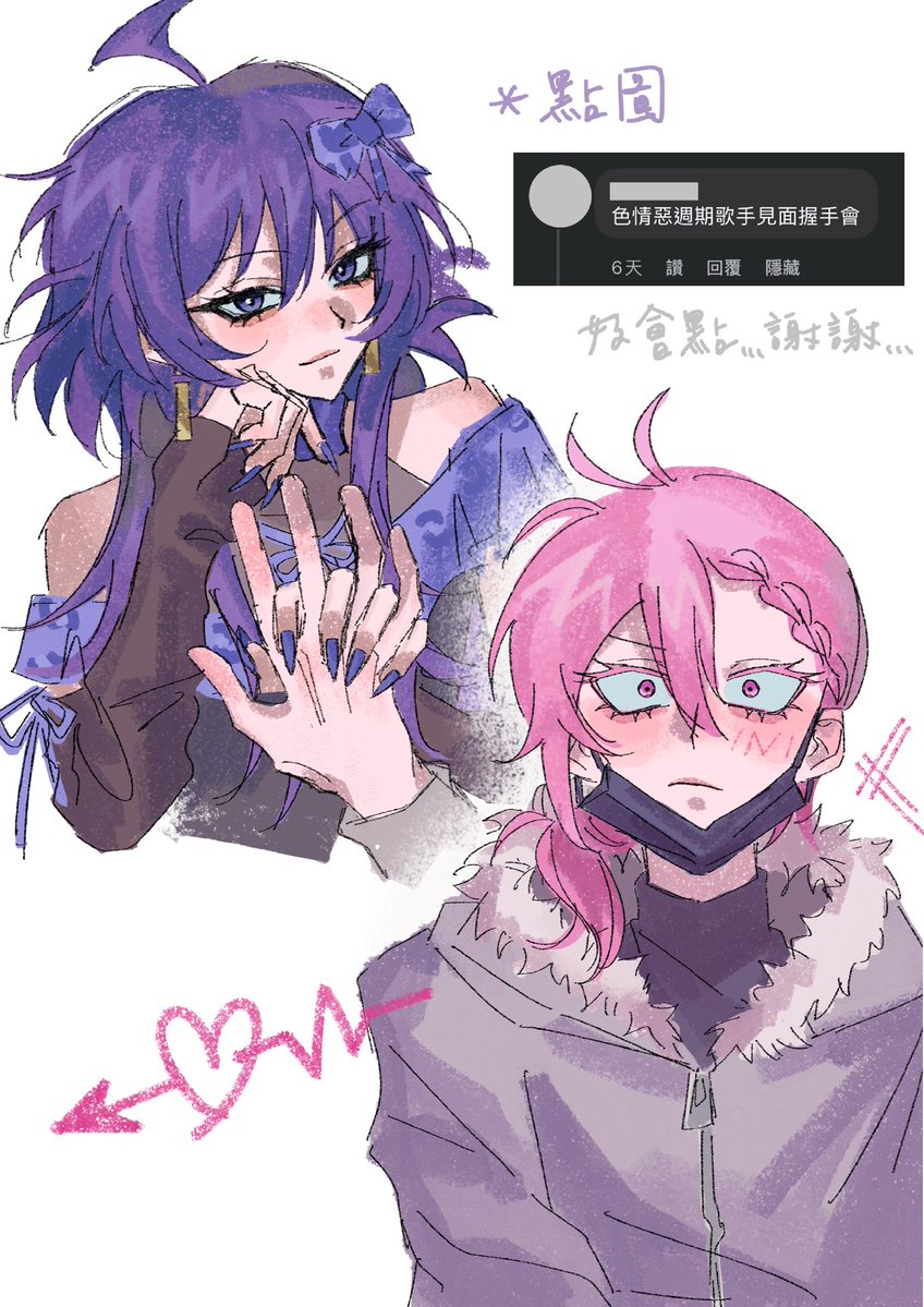 bulu_7eese's tweet photo. アズイル（謎世界線） https://t.co/FXaakj5sD3