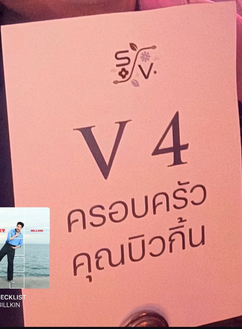 _muffinp's tweet photo. ป้ายโต๊ะใช้คำว่าครอบครัวคุณบิวกิ้นคับ โฮร😭 https://t.co/z9lGRGRzSu