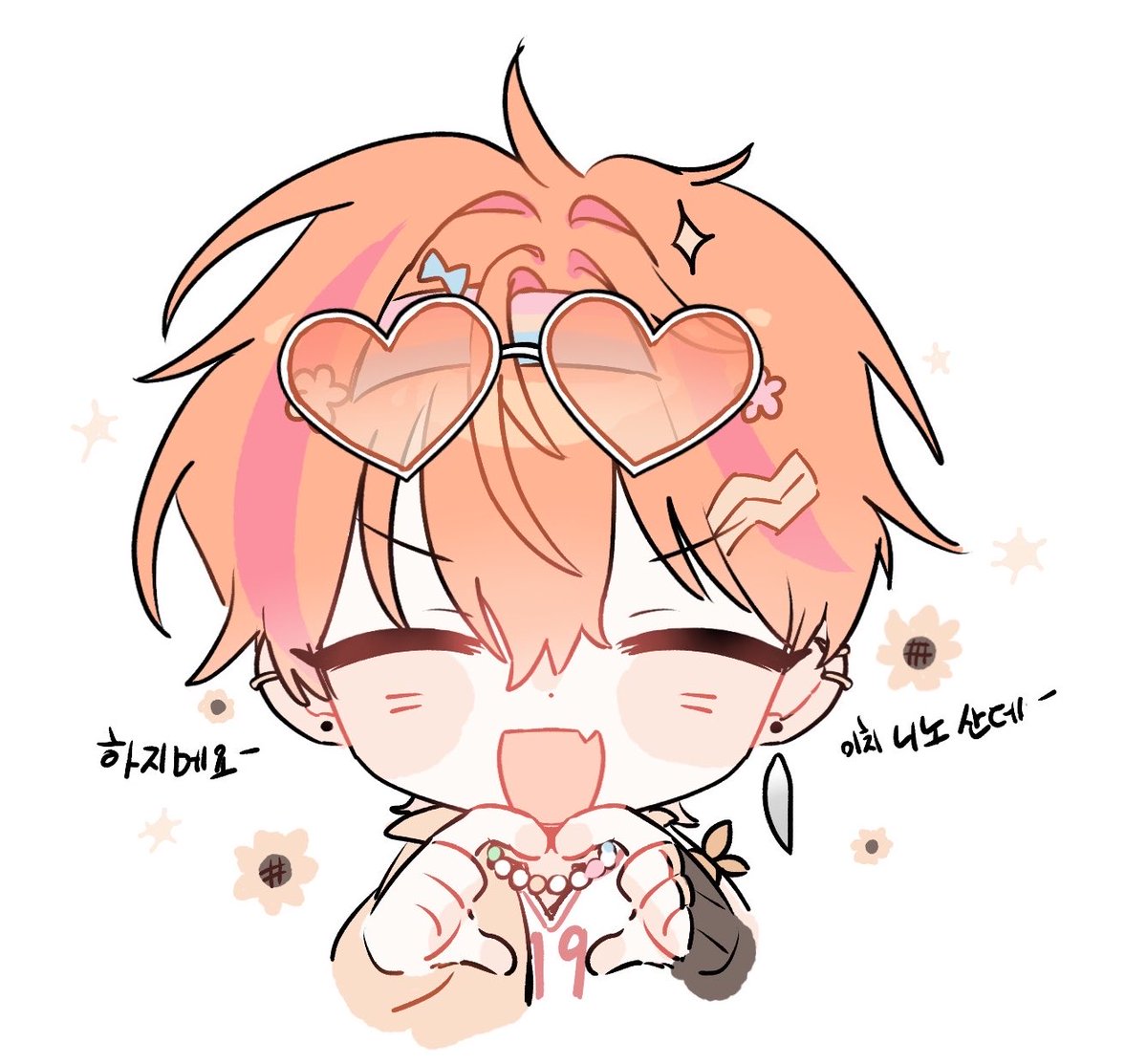 Yoong3yun's tweet photo. #요즘히피그림 
이치• 니노• 선데이~ https://t.co/V6iBoaLm5S