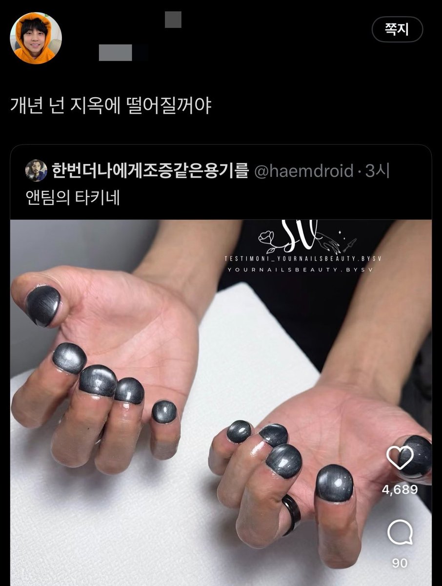 haemdroid's tweet photo. 이름 바꾼 뒤로 트친들이 모르는 사람인줄 알고
날 비인으로 마구 공격하고 있음… https://t.co/HKYYLQ4qm5