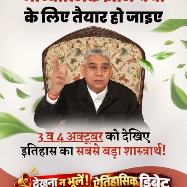 pdhupalal's tweet photo. #SantRampalJiMaharaj
#Challenge_By_SantRampalJi
#शास्त्रार्थ_का_शंखनाद
#KabirIsGod #SpiritualDebate https://t.co/yTGP9t7WqT