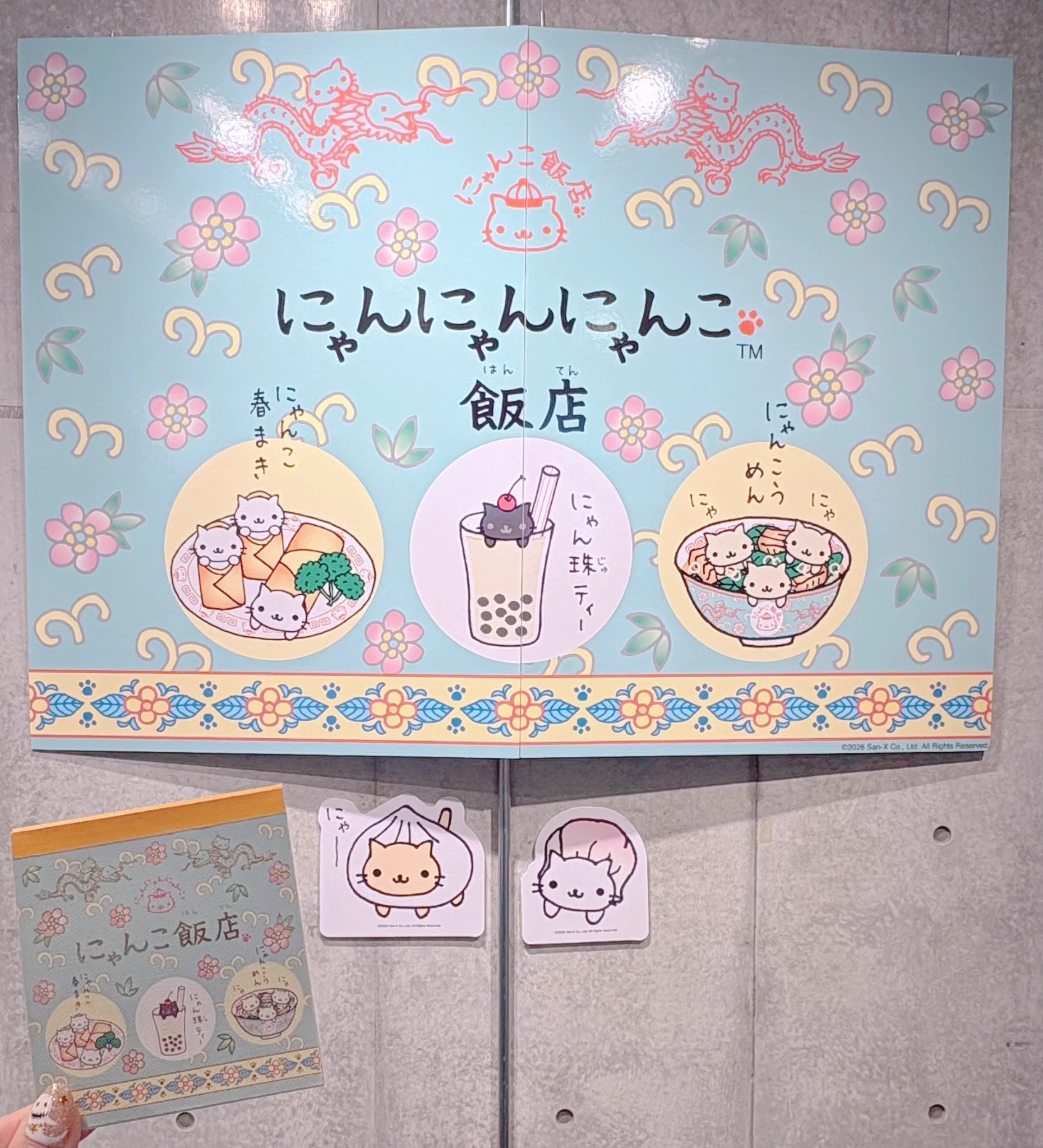 ねこねこありすﾁｬﾝ₍˄·͈༝·͈˄₎◞︎ ̑̑ෆ⃛ na platformě X: „春くらいに