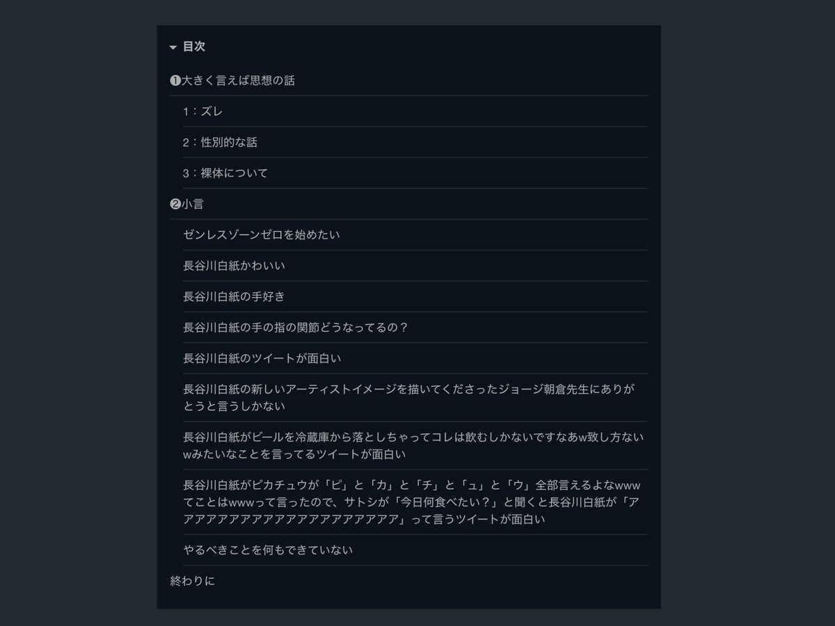 inuitsg's tweet photo. 終わってる https://t.co/yr4scFfbe2