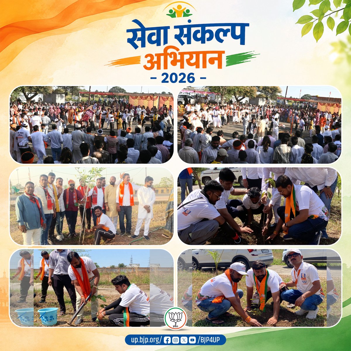 BJP4UP's tweet photo. जोश हाई है। काशी अब बस कुछ दिन दूर।

@BJP4CG

#SevaSankalpAbhiyan #SevaYatra #MyBharat2047 https://t.co/RMqc3wN2wO
