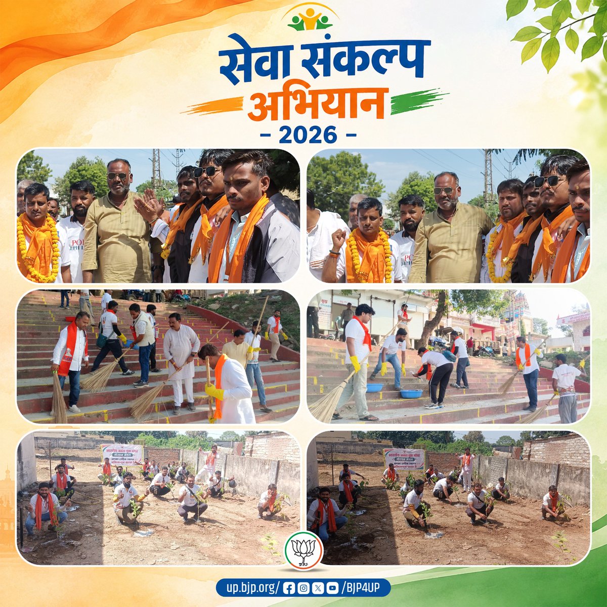 BJP4UP's tweet photo. जोश हाई है। काशी अब बस कुछ दिन दूर।

@BJP4CG

#SevaSankalpAbhiyan #SevaYatra #MyBharat2047 https://t.co/RMqc3wN2wO