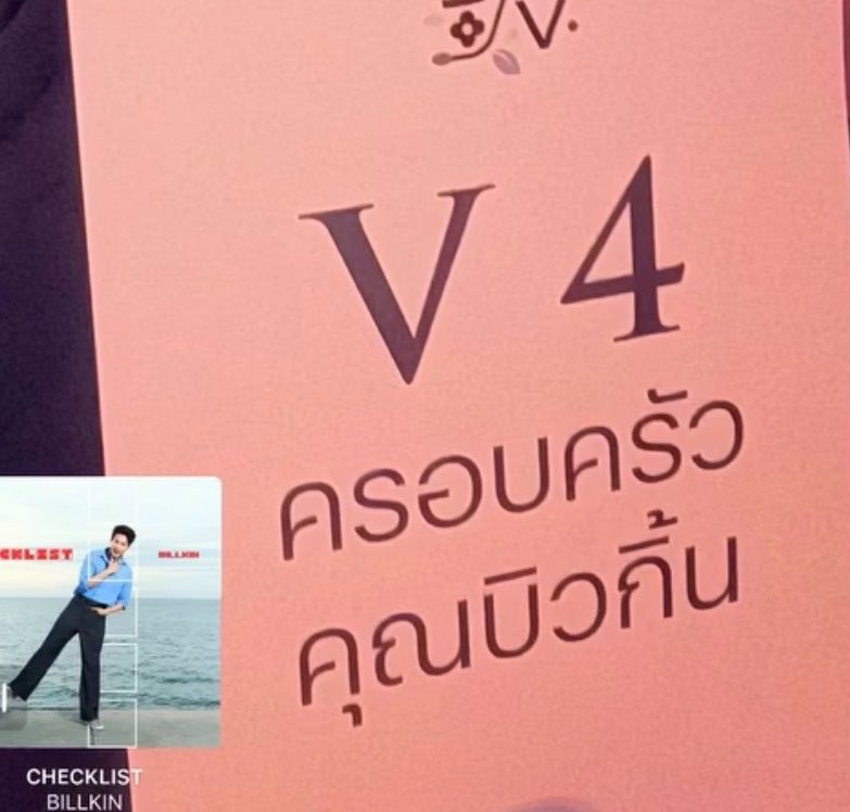 chubbybu_'s tweet photo. ครอบครัวคุณบิวกิ้นเว่อ คุณบิวกิ้นเป็นใครคะเนี่ยยย https://t.co/HnqRnpzCg0
