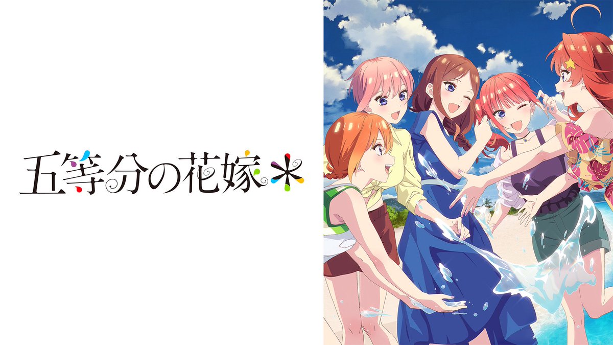 Shun29545950's tweet photo. 噂でムジカの映画が58分しかないと聞いたんだが……
ふっ、甘いな。これを経験した自分はこれくらいじゃ動じないぜ

→五等分の花嫁＊（47分）

 #バンドリ
 #ムジカ映画 https://t.co/FKQXZxsA5H