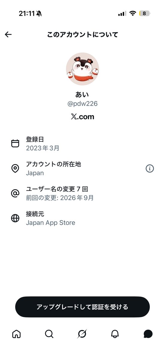 naaya_1413's tweet photo. 本日、高い勉強代でした。
ハイテンションと、欲をかくと冷静さが失われる。だめですね。途中で気づいたから、追加詐欺は、なかったが、
今まで、譲って貰って一度も詐欺にあった
事無かったから、まさかって、
一応、月曜日にスクショ撮りまくったから警察署に、被害届だします。
LINEアイコンも一応 https://t.co/KNECwSFhtx