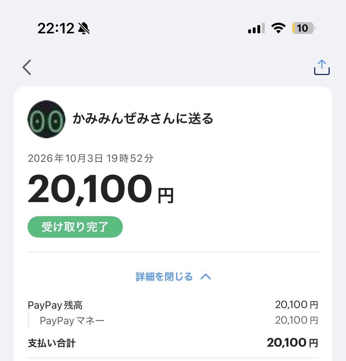 naaya_1413's tweet photo. 本日、高い勉強代でした。
ハイテンションと、欲をかくと冷静さが失われる。だめですね。途中で気づいたから、追加詐欺は、なかったが、
今まで、譲って貰って一度も詐欺にあった
事無かったから、まさかって、
一応、月曜日にスクショ撮りまくったから警察署に、被害届だします。
LINEアイコンも一応 https://t.co/KNECwSFhtx