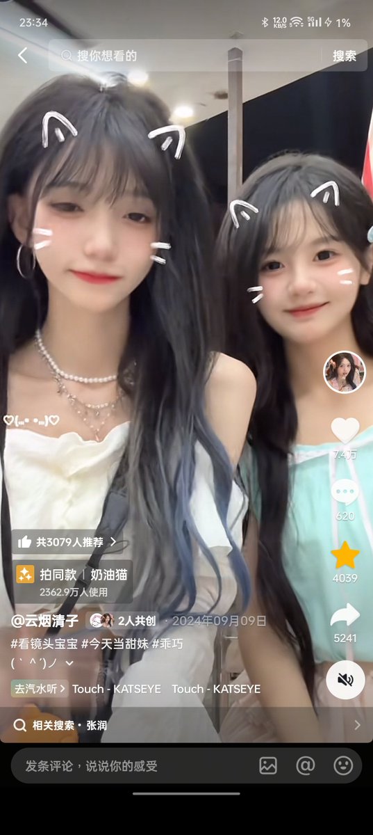 candacyodq's tweet photo. @unrecognizab4L 
这是小仙女～ https://t.co/Bw2Nfigua3