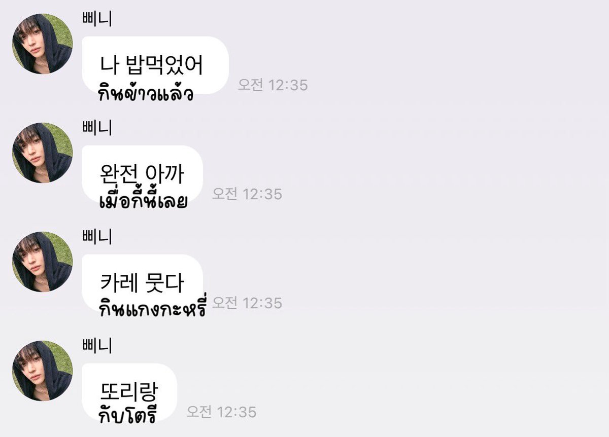 _notyourpeach's tweet photo. แกงกะหรี่หวาน100 https://t.co/OvcWbModso