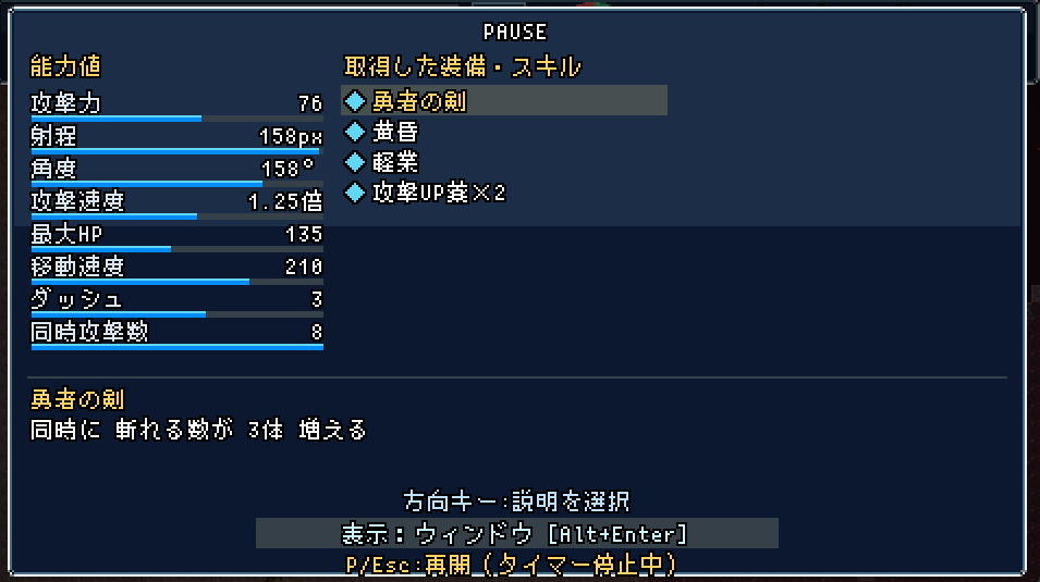 RP260514's tweet photo. 5分で終わるRPG、今日も制作中。
ステータス画面を調整中。
どっちがいいか悩み中。

#インディーゲーム
#ゲーム制作
#indiedev
#gamedev https://t.co/Fp6P4DI2TP