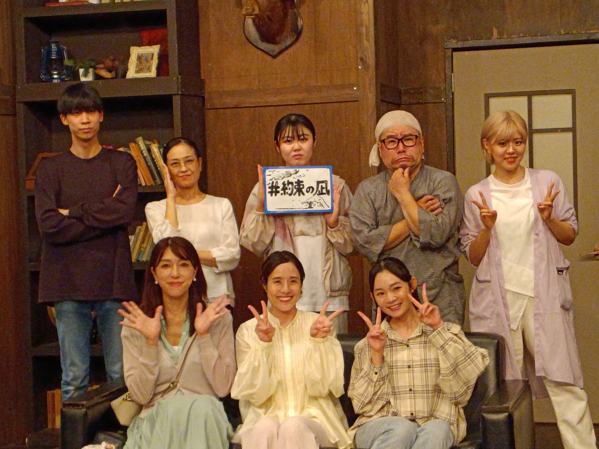 ptolemy_s's tweet photo. 昨日はゆみこさん出演の約束の凪を観てきました！いや、こんなミステリーとは驚きです🧐人の良さそうな広瀬さんがなんとまぁ……
驚きです！ぜひ見てください🙏
#約束の凪 https://t.co/rjHwFbmUGn