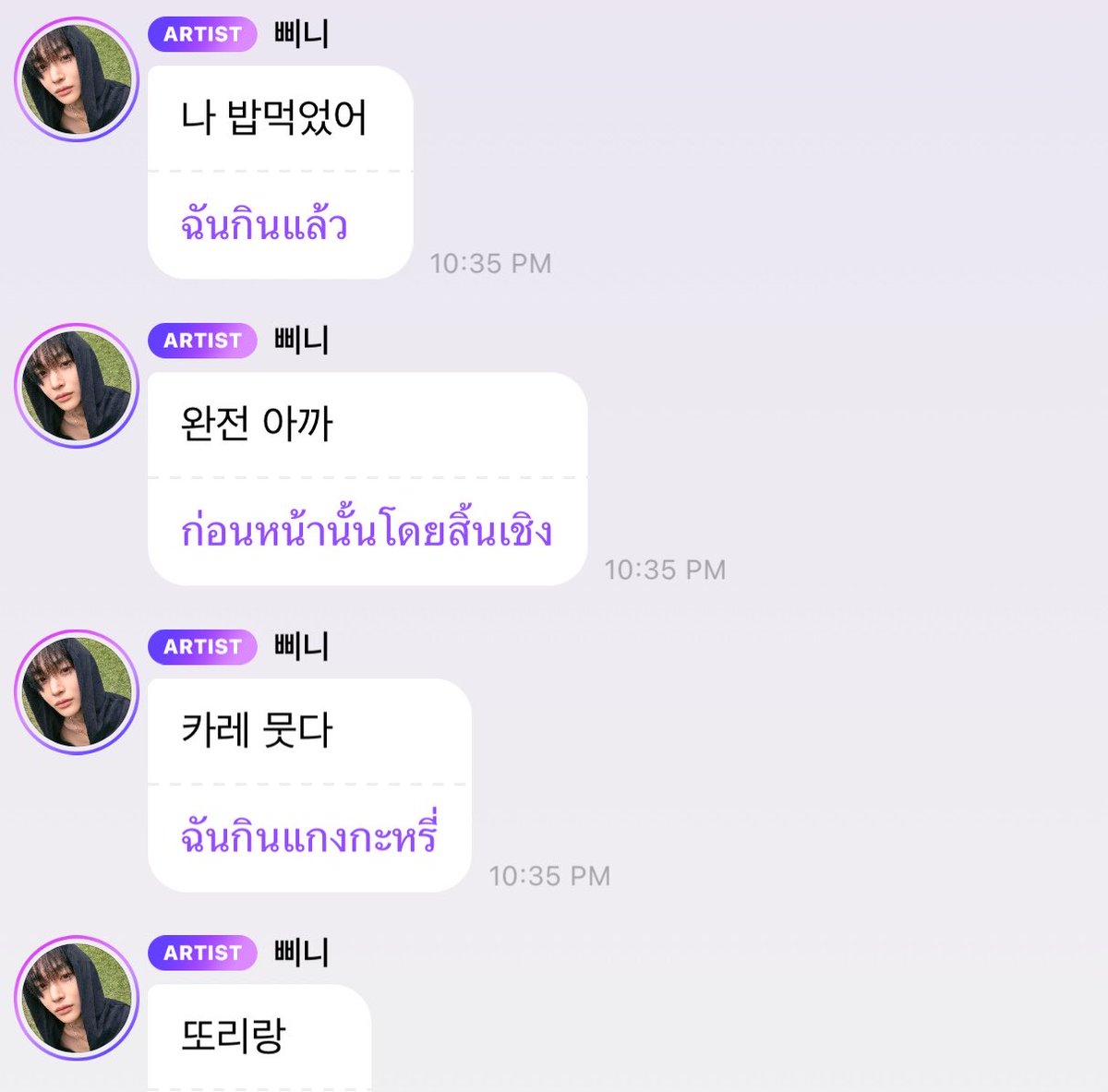 binniebns's tweet photo. กินข้าวแล้วค้าบกับโตรี                    😠 https://t.co/J4TMOZsNvk