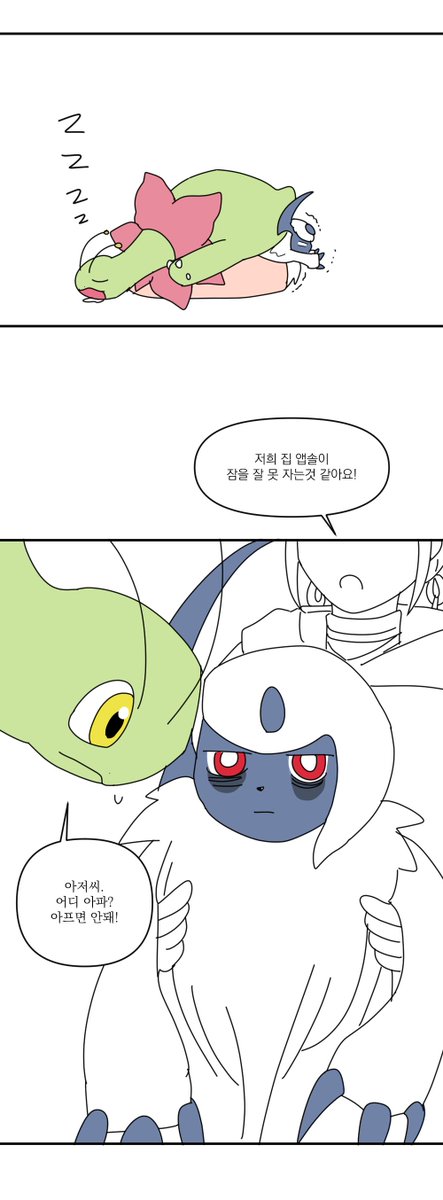 hayancat0203's tweet photo. 친구 https://t.co/gM1dttxZV1